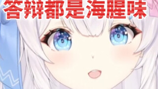 海的味道我知道