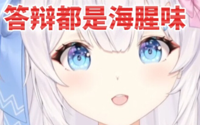 海的味道我知道