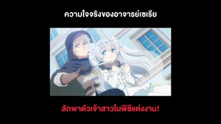 Seirei Gensouki ตำนานวิญญาณแฟนซี