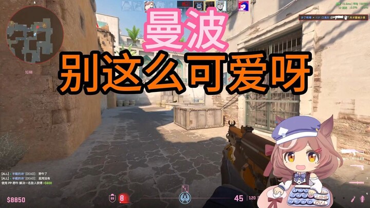 Mambo đáng yêu quá vậy!