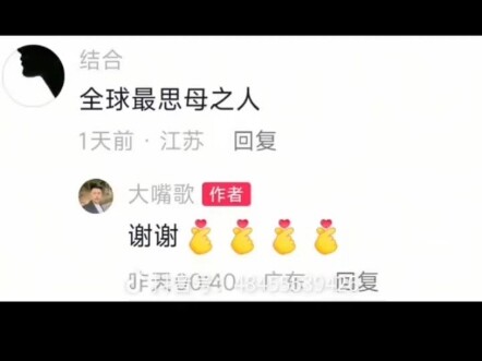Aimu TV: The Person Who Misses His Mother the Most in All of Guangdong