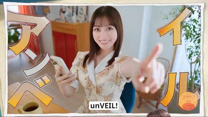 [ซับไทย] CM ฮาชิโมโตะ คันนะ unVEIL the world เกมมือถือ RPG