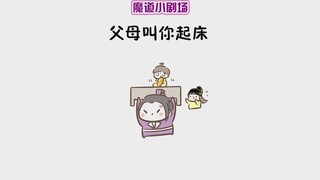 [Magic Fan★Daddy Group] Xiao Susu và Jiujiu đánh thức Aling (âm thanh gốc từ Dog and Deer)