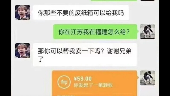 "Money Gives a Man Courage"