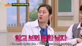 Knowing Brothers ep232