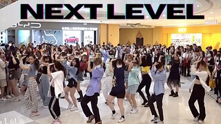 【aespa】Next Level 随机舞蹈现场！上海第九次随唱谁跳KPOP活动