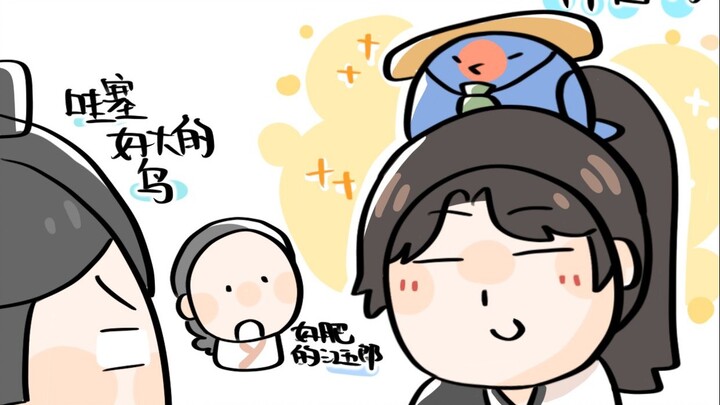 【燕云】加油江五郎！