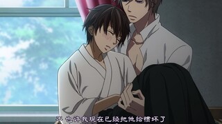 【腐】【眷恋你的温柔|Hybrid Child】cut03