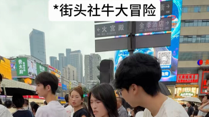 Phiêu lưu của cô nàng xã hội đường phố