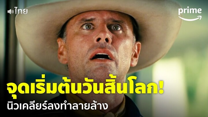 Fallout [EP.1] - นิวเคลียร์ทำลายล้าง! จุดเริ่มต้นวันสิ้นโลก [พากย์ไทย] | Prime Thailand