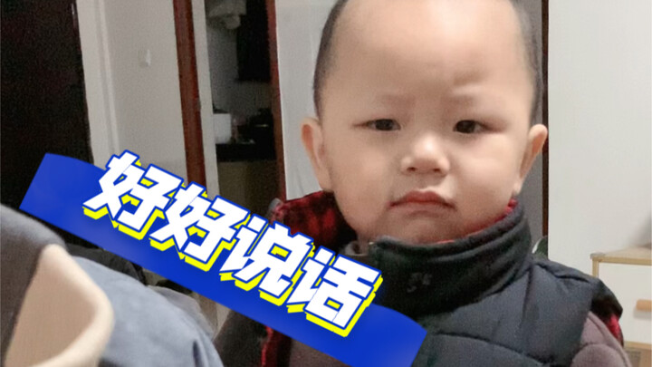 พูดจาดีๆ ได้ผลกว่าการโวยวาย