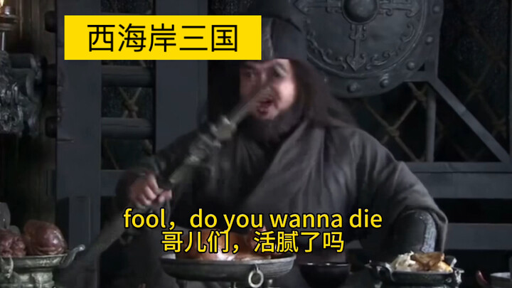 Nonton Negara M3, Hafal Kata-Kata Bahagia