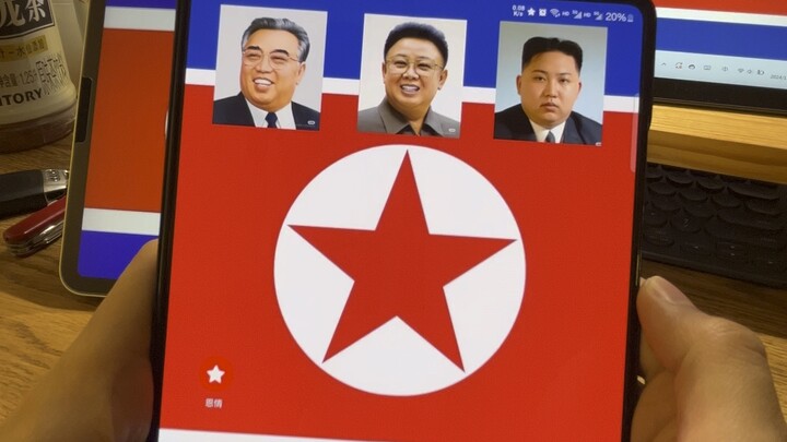 Mode Kasih Sayang Ponsel Samsung