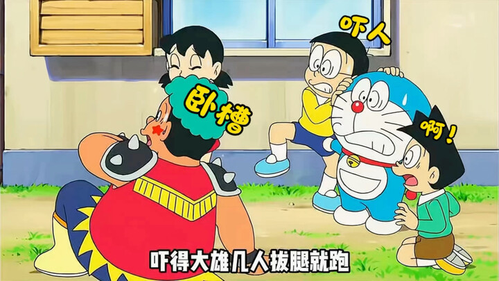 Doraemon: Pocket City