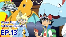 Pokémon Ultimate Journeys: The Series | EP13〚Full Episode〛