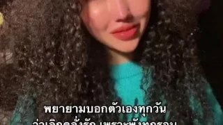 Pov จริงๆนะค่ะนะคะนะจ้ะนะจ๊ะ