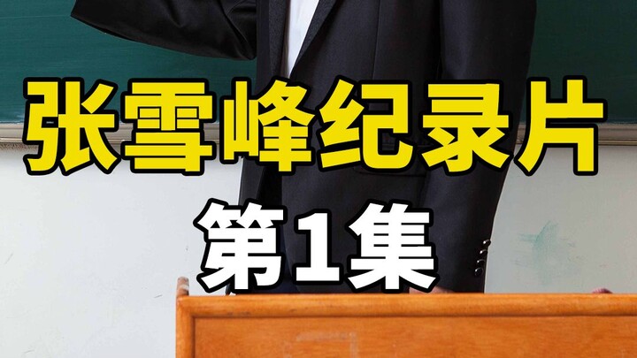 Membantu para calon mahasiswa merencanakan masa depan, namun tidak mempersoalkan prestasi akademik p