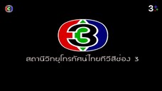 แก้วตาพี่ Ep 9
