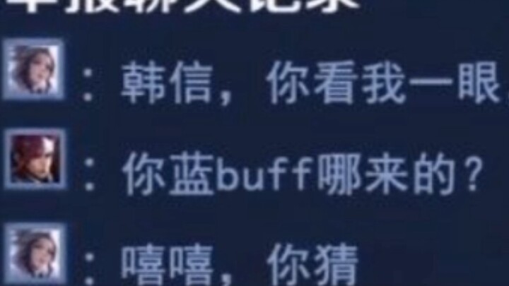 盘点王者荣耀搞笑奇葩举报聊天记录，护卫队憋笑太难了好吧！