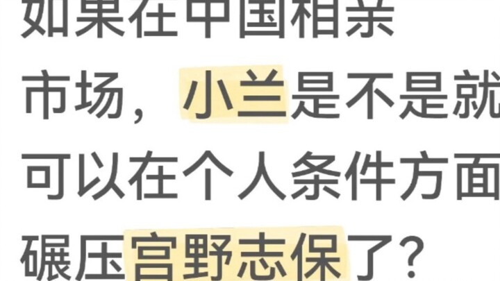 [باداباسا] إذا كانت شياولان في سوق المواعيد العمياء الصينية، هل ستكون قادرة على سحق ميانو شيهو من حي
