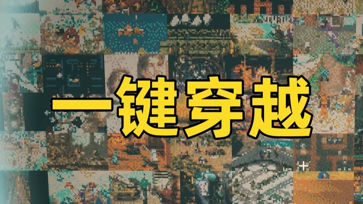 Game Designs by Geniuses That Can Never Be Surpassed! (Children’s Day Special)