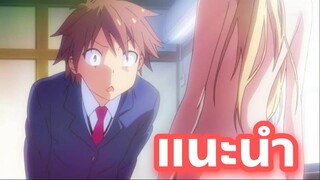 แนะนำอนิเมะน่าดู ที่คุณนั้นไม่ควรพลาด Sakurasou No Pet Na Kanojo