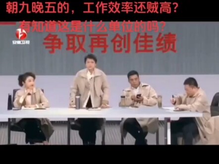 贾旭明真是讽刺届的天花板！只有你想不到的，没有他讽刺不了的！