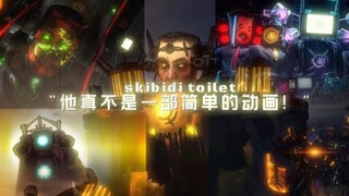 “为何一部动画能引起他人共鸣？！”