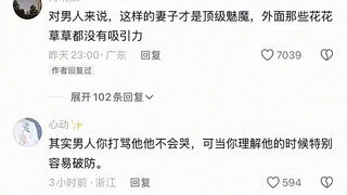 被裁员了妻子的反应