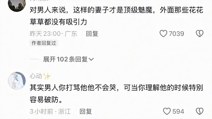 被裁员了妻子的反应