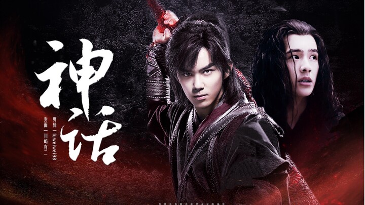 【刘昊然X吴磊】【昊磊昊】| 神话 | “你有没有遇到自己喜欢的人呐”“遇到了”