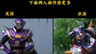 极狐抽象对比