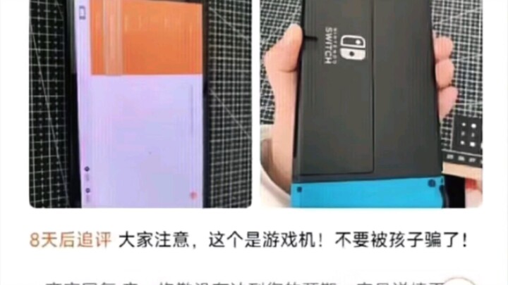 ลูกเรียนไม่ตั้งใจทำยังไงดี? ซื้อสวิตช์เครื่องเรียนรู้ สุดยอดวิธีแก้…