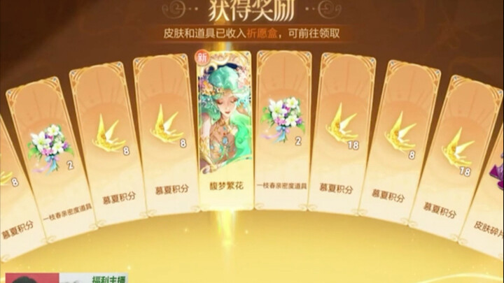 هل حقًا سحب وانغ شياوجيانَنَ الجلد الجديد لداو تشيان؟