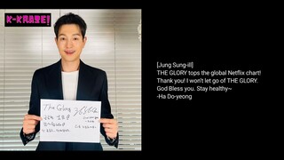 [English Translation] The Glory cast messages of thanks to fans. #theglory #songhyekyo
