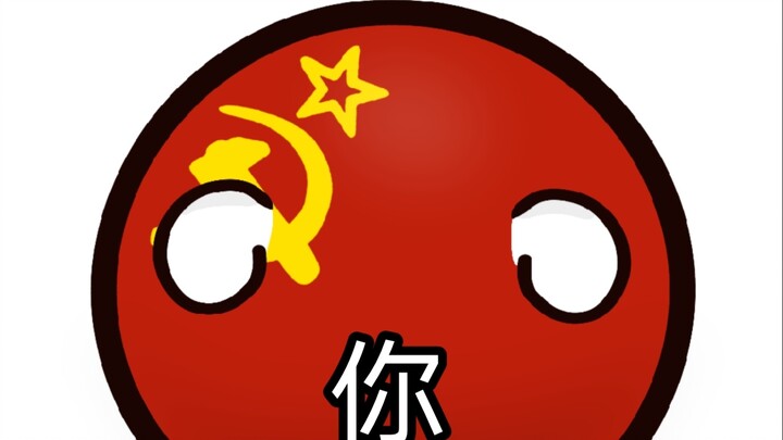 [Polandball] You're not going to eat my wireless headphones, are you?