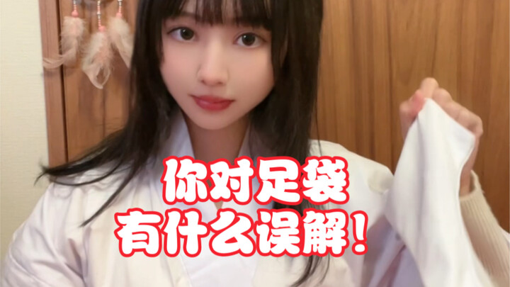 【Miko】Turns out miko’s tabi socks have this unexpected use after all…