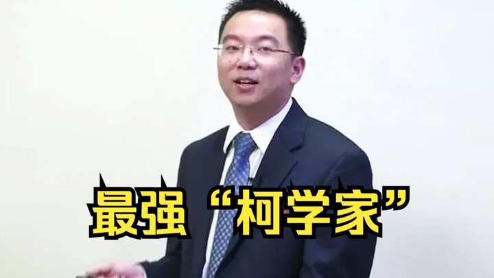 《名侦探柯南与化学探秘》这选修课我也想上啊！