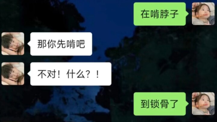 สนุกมาก! ครั้งหน้าก็ยังกล้าอีก!