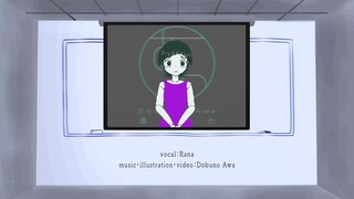 【Rana】ฉันหวังว่าจะสามารถรักษามุมมองแบบนี้ไว้ได้【Mizuno Awa】