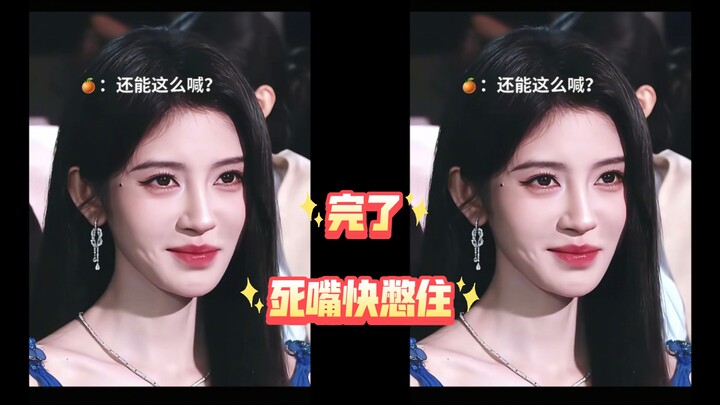 【Ju Jingyi】Bicara soal gulung tikar, aku jadi teringat satu perusahaan… Kak Ju gagal dalam tantangan