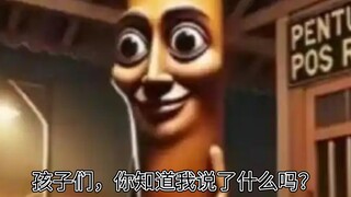 Trivia: The audio of tung tung sahur is not garbled (several AI Shanhaijing audio translations)