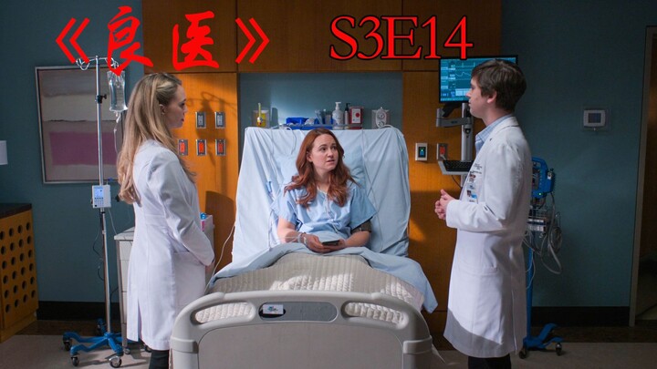 وصف شون 98 فحصًا للمريض بسبب السعال، فتحول في لحظة إلى نجم إنترنت!