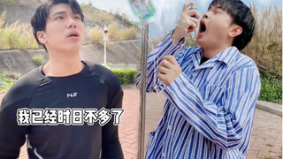 假如健康与生病调换！