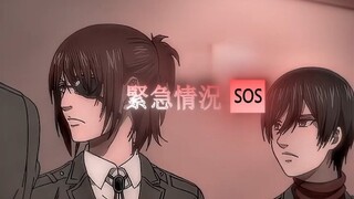 "能拯救艾尔迪亚的只有我！"