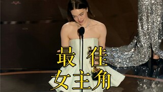 艾玛斯通——好莱坞第一位二封奥斯卡女主的80后女演员