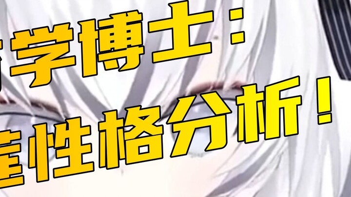 The secret of Dong Xuelian's temperament is revealed!