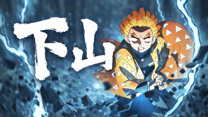 เซ็นอิจิ | ร่ำไห้ลาอาจารย์ผู้มากประสบการณ์ ไม่มีเด็กขี้แงอีกต่อไป แล้วเขาจะเป็นเสาหลักเสียงหรือเสาหล