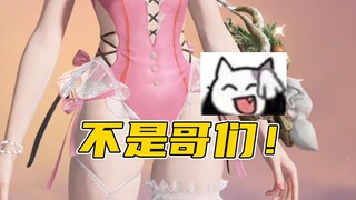 在这样这游戏真的播不出去了！！！！