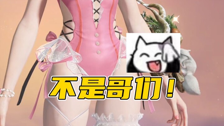 在这样这游戏真的播不出去了！！！！